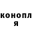 Codein напиток Lean (лин) Olga Pileva
