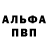 Амфетамин VHQ Bruce Holloway
