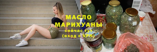 первитин Тутаев