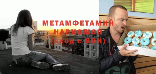 первитин Тутаев