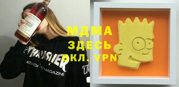 МДМА Туринск