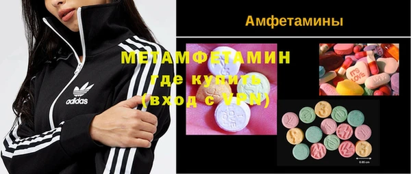 МДМА Туринск