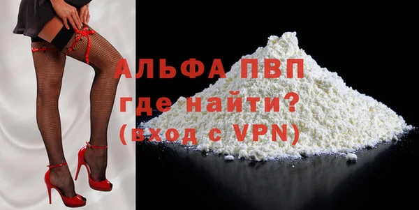 МДМА Туринск