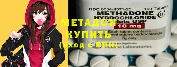 первитин Тутаев