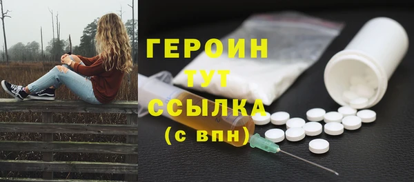 первитин Тутаев