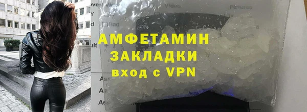 первитин Тутаев