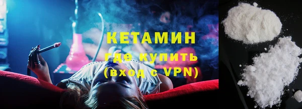 МДМА Туринск