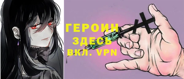 ALPHA-PVP Тында
