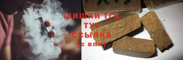 ALPHA-PVP Тында