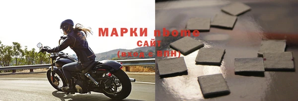 первитин Тутаев