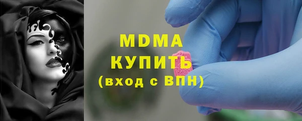 первитин Тутаев