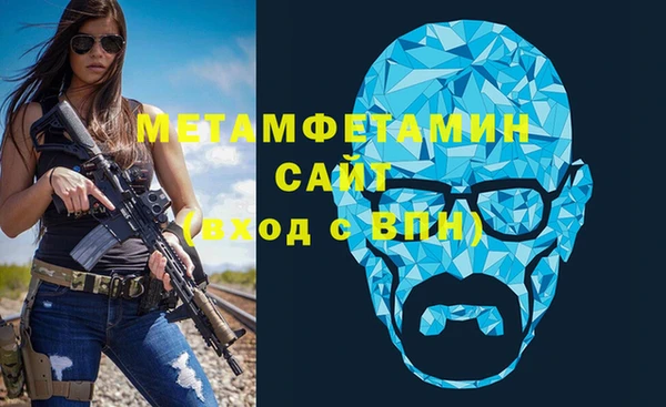 первитин Тутаев