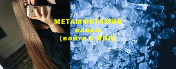 первитин Тутаев