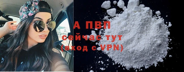 ALPHA-PVP Тында