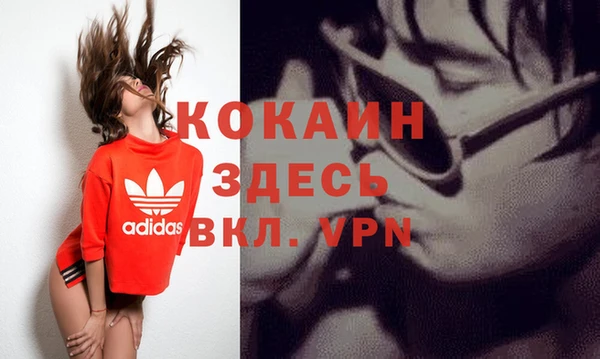 МДМА Туринск