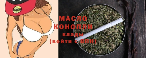 МДМА Туринск