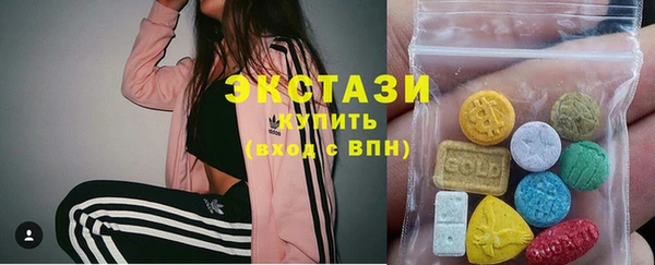 МДМА Туринск