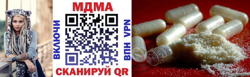 MDMA кристаллы  Купить где  Правдинск 