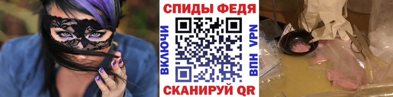 Первитин винт  Купить закладки  Правдинск 
